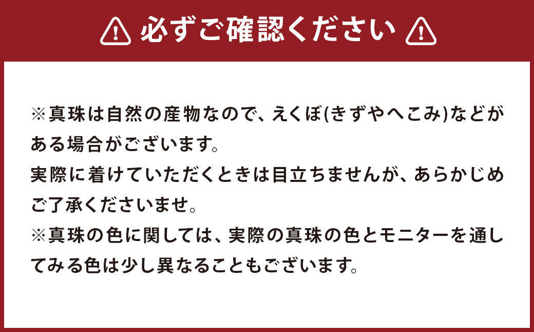 【あこや真珠】ピアス 約6.0～6.5mm（SV） アコヤ真珠 真珠 本真珠 パール アクセサリー 長崎県 長崎市