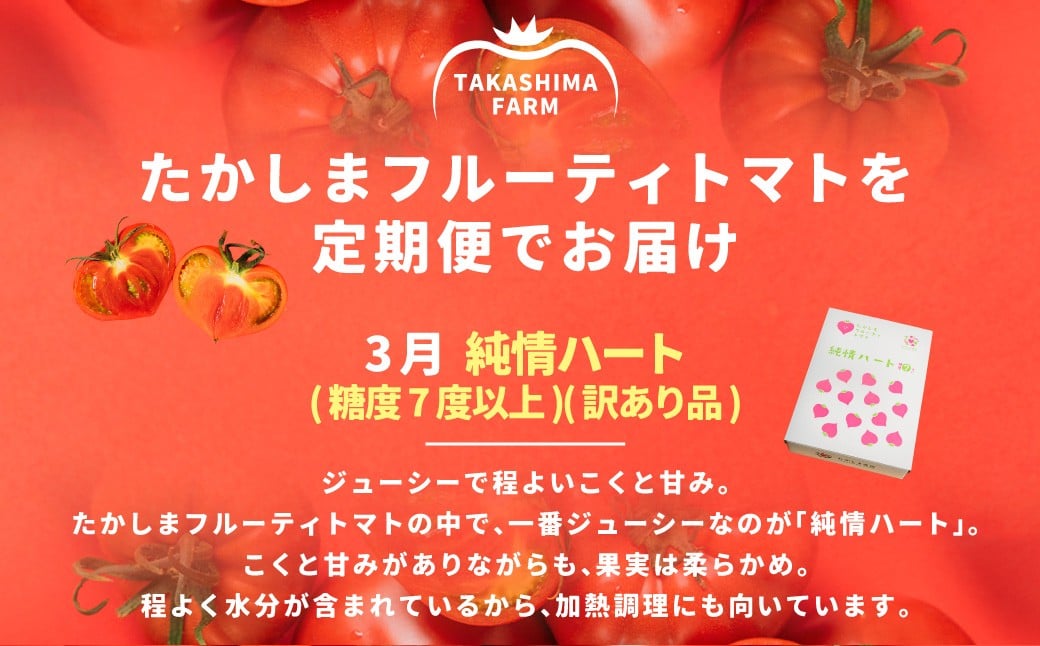 ãèš³ããã ããããŸãã«ãŒãã£ãããã®å€§ç®±ã³ãŒã¹ ã幎3åå®æäŸ¿ïŒ3æïŒ4æïŒ5æé
éïŒã ïŒ æ
ç±ããŒã ããŒãã®ããªã³ã»ã¹ åèšçŽ8kg ãã«ãŒãã£ãŒããã ãã«ãŒãããã ããã ãšãŸãš éè ããã