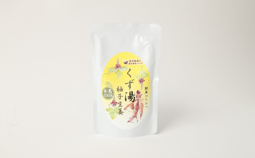 【全3回定期便】レトルト 葛湯 (くずゆ) 3種セット 各120g×3袋×3種 ／ 飲料 レトルト はちみつ くずゆ 保存食 長崎県 長崎市