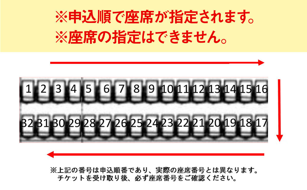 【2025年3月1日開催】V・ファーレン長崎 PEACEスタジアム （ホームゲーム） 観戦チケット 1名分 V-VAREN J2リーグ サッカー チケット