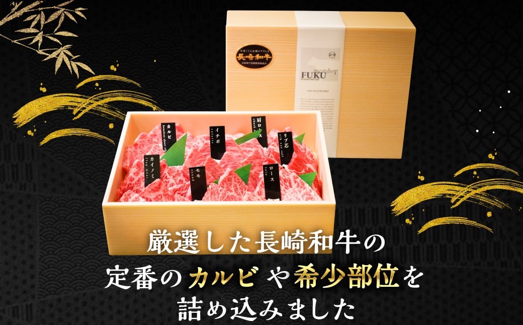 【全3回定期便】【A4～A5上ランク】長崎和牛 焼肉 盛り合わせ (上盛り) 約1kg 牛肉 肉 牛 和牛 国産牛 長崎和牛