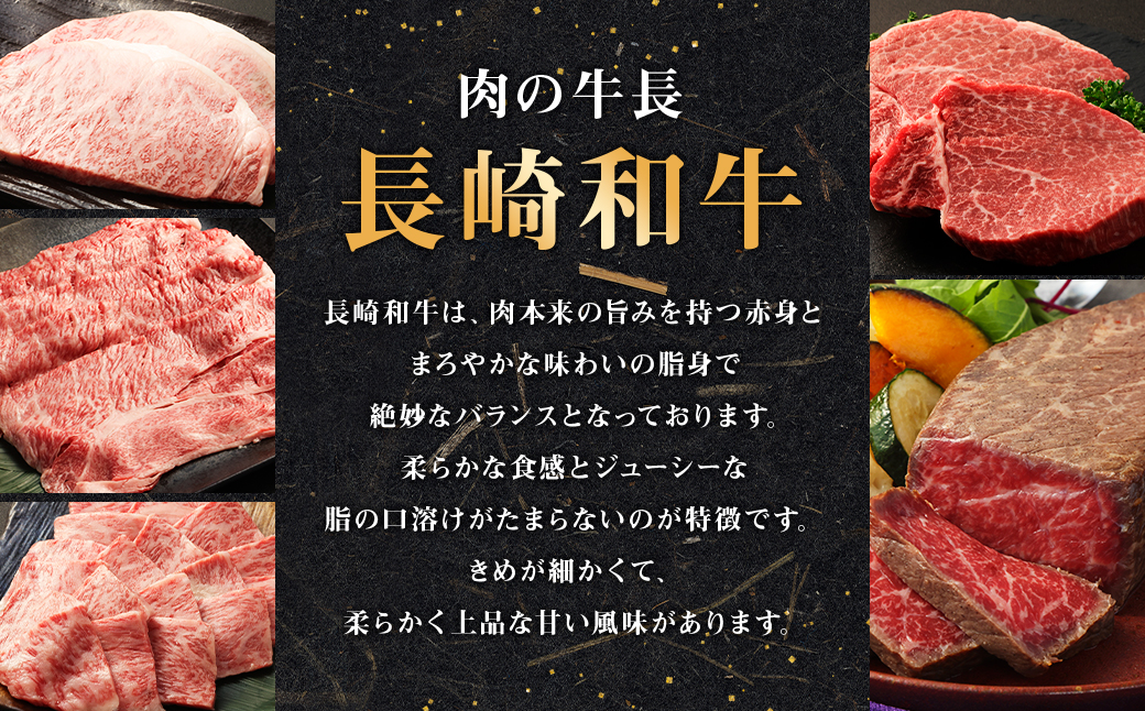 長崎和牛 すき焼き用 肩ロース 約400g ／ 和牛 国産 長崎県産 お肉 肉 牛肉 霜降り すきやき 長崎県 長崎市 肉の牛長