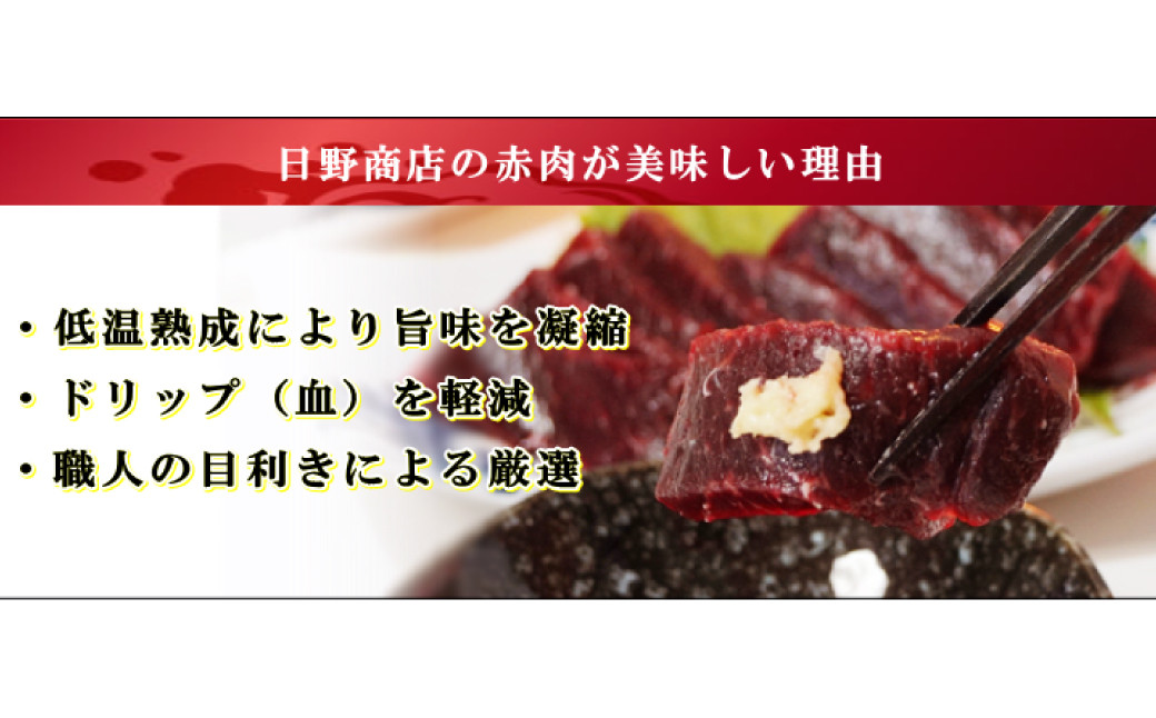 くじら 赤肉2種詰め合わせ (小切れ・特選) 合計340g ／ 鯨 クジラ肉 鯨料理 鯨肉