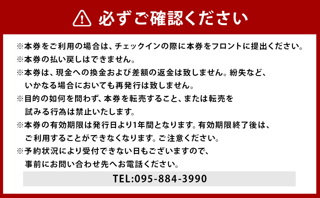【7営業日以内発送】パサージュ琴海 施設利用券 15,000円 リゾート ホテル コテージ スイートルーム ゴルフ プール プライベートビーチ テニスコート 温水プール スパ ハーブ園 ウェディング カラオケ エステ マッサージ ペット同伴 レストラン お食事 和食 洋食 長崎県 長崎市