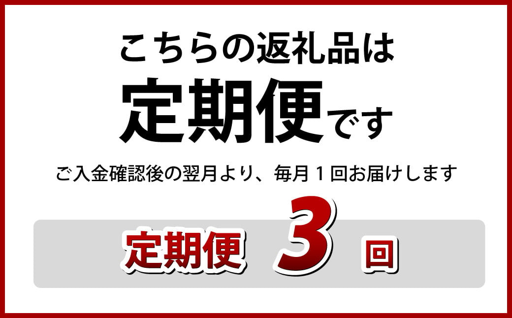 【全3回定期便】長崎和牛ローストビーフ スライス 300g 合計900g (300g×3回) ／ 長崎和牛 和牛 肉 お肉 国産 長崎