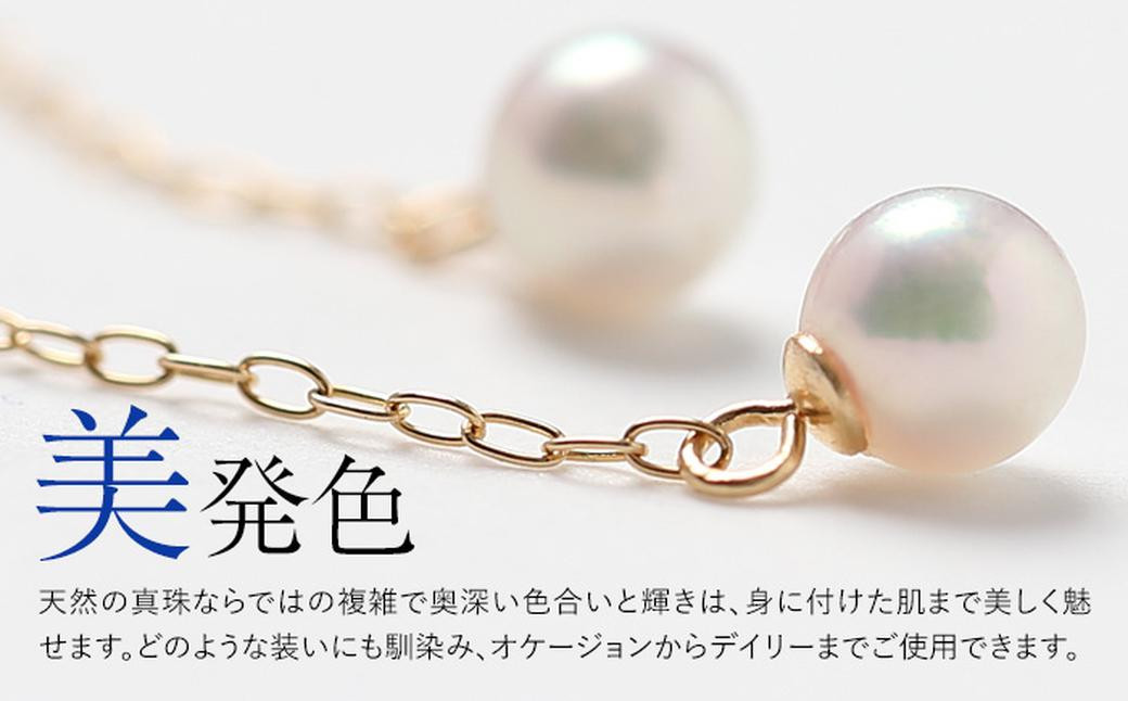 あこや真珠 4.0-4.5mm ピアスキャッチ 18金 K18 パール ／ アクセサリー ジュエリー 長崎県 長崎市