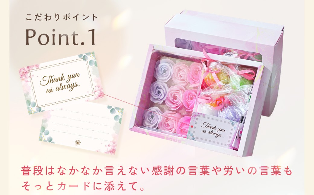 Relysia フラワーソープバスボム 雑貨品 sb ギフトセット × 2箱 （ バスボム8個 ・ フラワーソープ9輪入り ／ 1箱 ） ギフト 癒し 贈り物 リフレッシュ 香り 入浴剤 バスタイム お風呂 フロ 風呂 雑貨 贈答