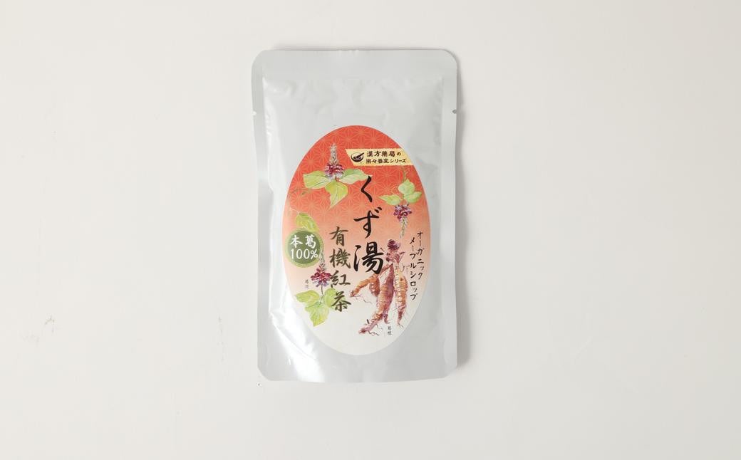 【全12回定期便】レトルト 葛湯 (くずゆ) 3種セット 各120g×3袋×3種 ／合計108袋 葛湯 くずゆ 保存食 長期保存 手軽 長崎県 長崎市