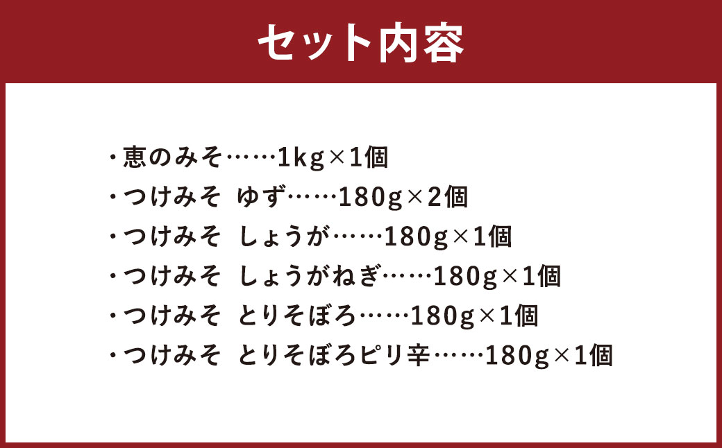 倪éœãšæã®æµã®ã¿ã1å (1kg) ã€ãã¿ã6å (ãã ãããã ãããããã ãšãããŒã ãšãããŒãããªèŸ) ã»ãã å³å èª¿å³æ