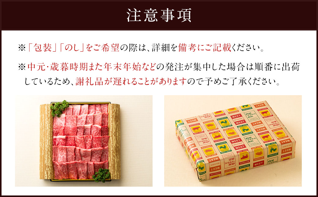 【全12回定期便】長崎和牛 焼肉 セット カルビ ロース 赤身 約600g (各200g) ／合計7.2kg 国産 肉 牛肉 和牛 お肉 長崎県 長崎市