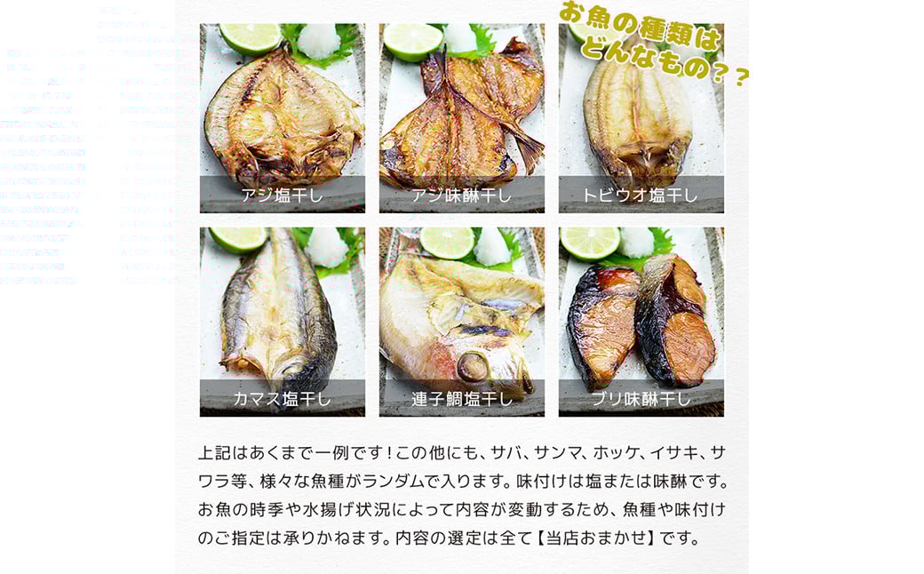 【全12回定期便】長崎加工 訳ありおまかせ干物 4種類 (12枚) と カラスミ詰め合わせ ／ わけあり ワケアリ 理由あり 干物 からすみ 訳アリ 定期便 長崎県 長崎市