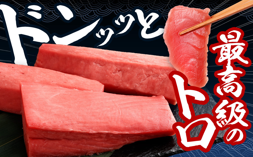 本マグロ 大賞受賞 みやび鮪 赤身 計約1kg (約10～11人前) ／ 鮪 まぐろ マグロ 刺し身 刺身 本まぐろ 本鮪 冷凍 魚 魚介まぐろ丼 まぐろ漬け丼 海鮮丼 おすすめ 長崎市