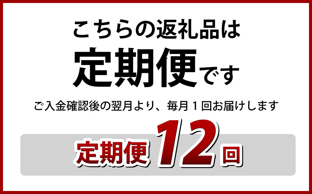 【全12回定期便】交互に届くセット ( 冷凍ちゃんぽん・冷凍皿うどん ) 長崎ちゃん麦 小麦 具材付き 麺 麺類 スープ 野菜 豚肉 長崎