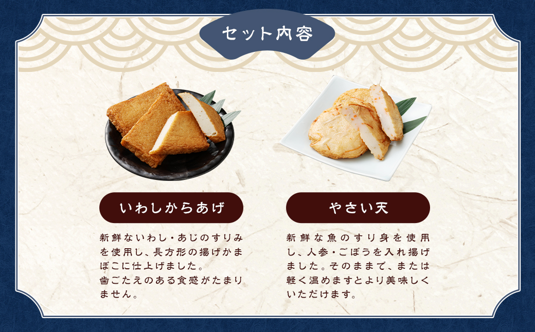 石橋かまぼこ詰合せ ／ かんぼこ かまぼこ 蒲鉾 すり身 練り物 長崎県 長崎市