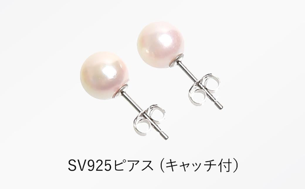 あこや真珠 8.5-9.0mm 保証書付 ネックレス ピアス パール セット ／ アコヤ真珠 真珠 アクセサリー ジュエリー 長崎県 長崎市