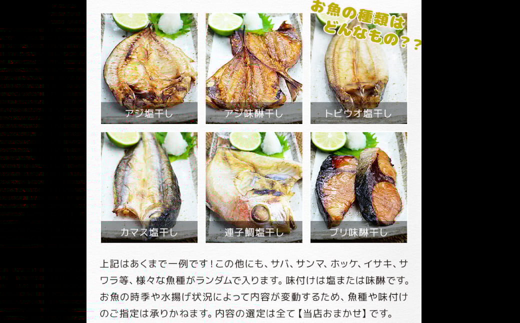 ãå
š3åå®æäŸ¿ãé·åŽå å·¥ èš³ããããŸããå¹²ç© 4çš®é¡ (12æ) ãš ã«ã©ã¹ã è©°ãåãã ïŒ ã»ãã è©°åã ã²ãã® æµ·é®® éä» ä¹Ÿç© é é·åŽç é·åŽåž