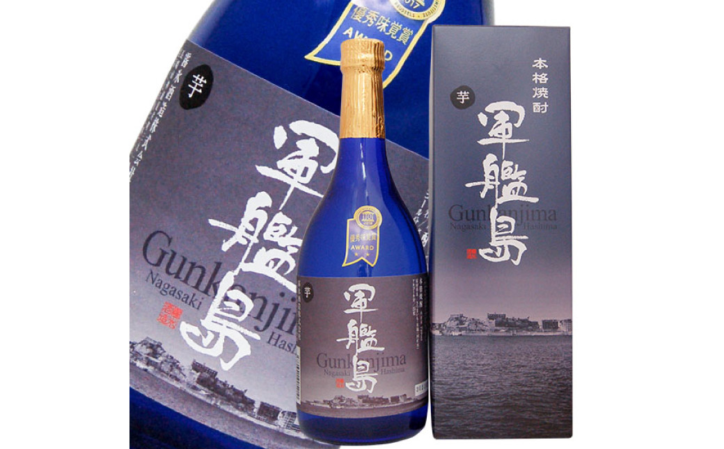 感謝ラベル 軍艦島 芋・麦焼酎のみくらべ 2本セット (各720ml) ／ 焼酎 酒 お酒 芋焼酎 麦焼酎 父の日 アルコール