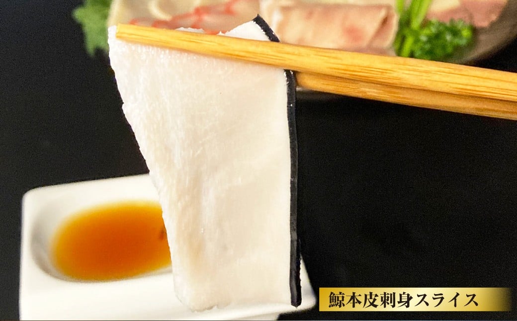 長崎の鯨 詰合せ セット 「恵比寿セット」 5種類 各1個 合計約340g ／ 鯨めんたい 鯨ベーコン ゆで鯨 （すえひろ） 鯨のさえずり 鯨本皮刺身 鯨肉 クジラ肉 くじら肉 鯨 クジラ くじら おつまみ 酒の肴 冷凍