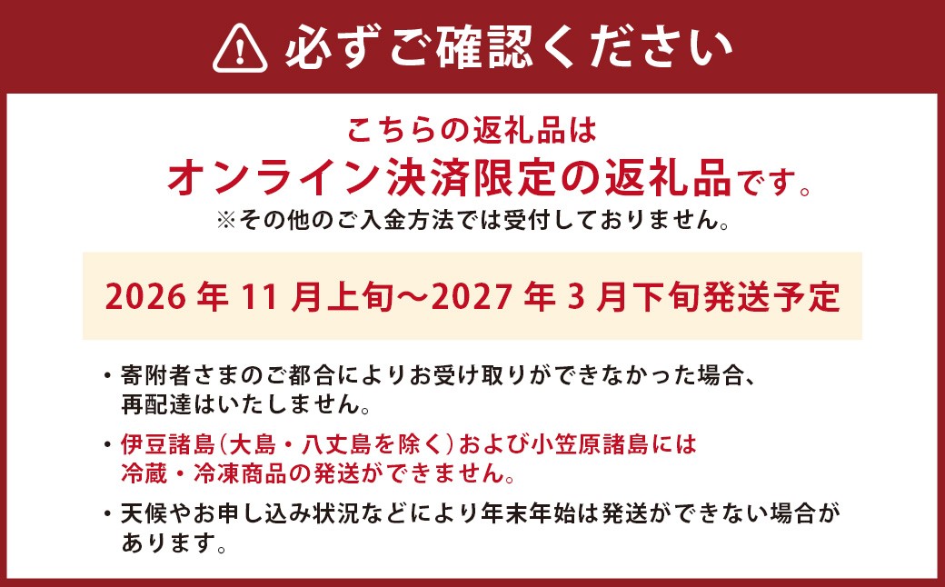 戸石町産とらふぐ刺身 （1人前） 【2026年11月上旬～2027年3月下旬発送予定】 魚 魚類 フグ ふぐ 河豚 とらふぐ 刺身 ふぐ料理