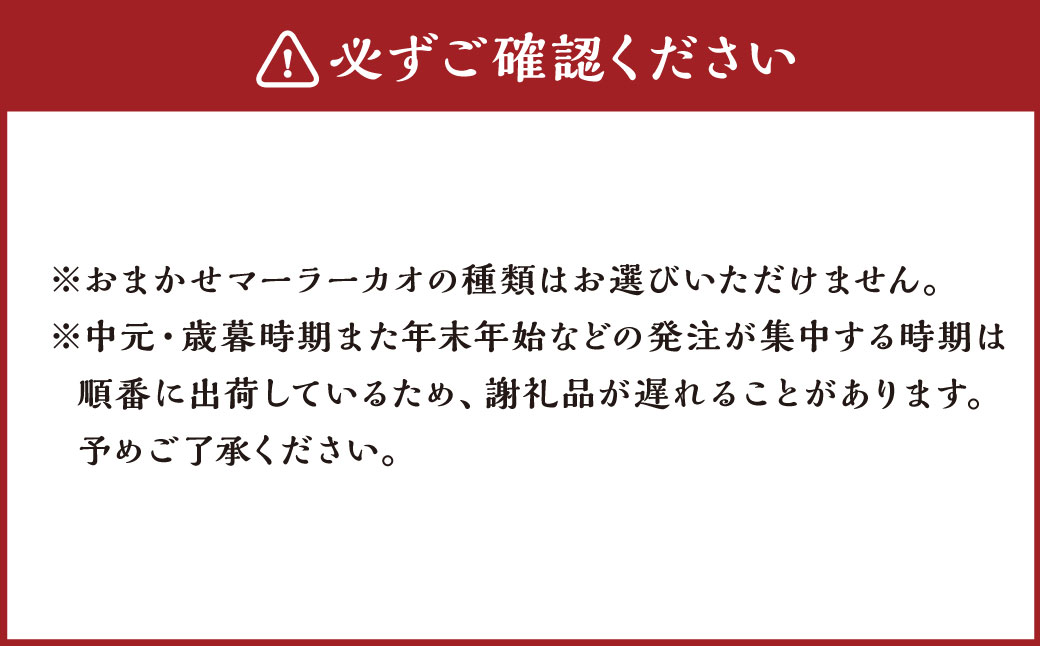 長崎 マーラーカオ 300g×6本 (プレーン1本・おまかせ5本) ／ スイーツ お菓子 菓子 デザート 中華 蒸しパン 長崎県 長崎市