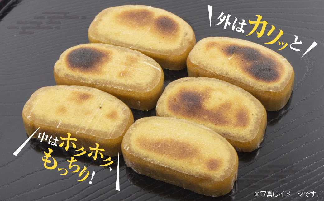 【10営業日以内発送】手作り かんころ餅 5本入り 和菓子 おやつ 冷凍便 かんころ 餅 もち さつまいも 長崎県 長崎市 郷土菓子 お菓子 菓子 和菓子 懐かしい