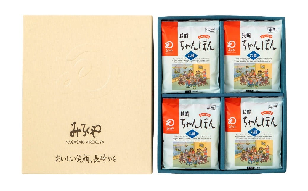 【7営業日以内発送】【贈答用】長崎 ちゃんぽん 10人前 ／ 麺 麺料理 惣菜 スープ ギフト 贈答 お土産 みろくや 長崎県 長崎市 長崎ちゃんぽん