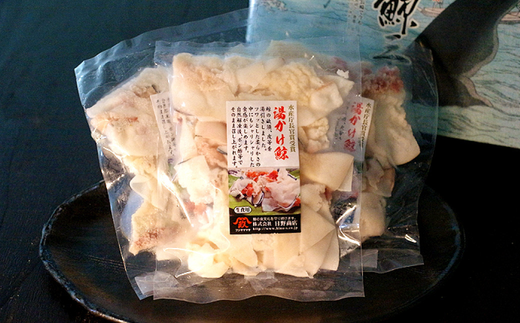 【7営業日以内発送】湯かけくじら 約100g×3個セット 合計300g ／ 鯨 クジラ 肉 お肉 鯨肉 くじら料理 長崎