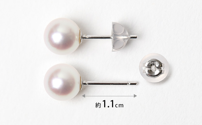 【7営業日以内に発送】あこや真珠 7.5-8.0mm 保証書付 ピアス K14WG パール ジュエリー アクセサリー