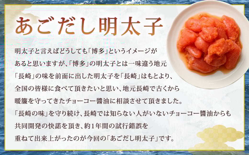 ★12月限定寄附額★ 【訳あり】あごだし 明太子 切子 1kg 入り ／ 切れ子 あごだし めんたいこ 明太 1キロ わけあり 理由あり 海鮮 グルメ おつまみ 長崎県 長崎市