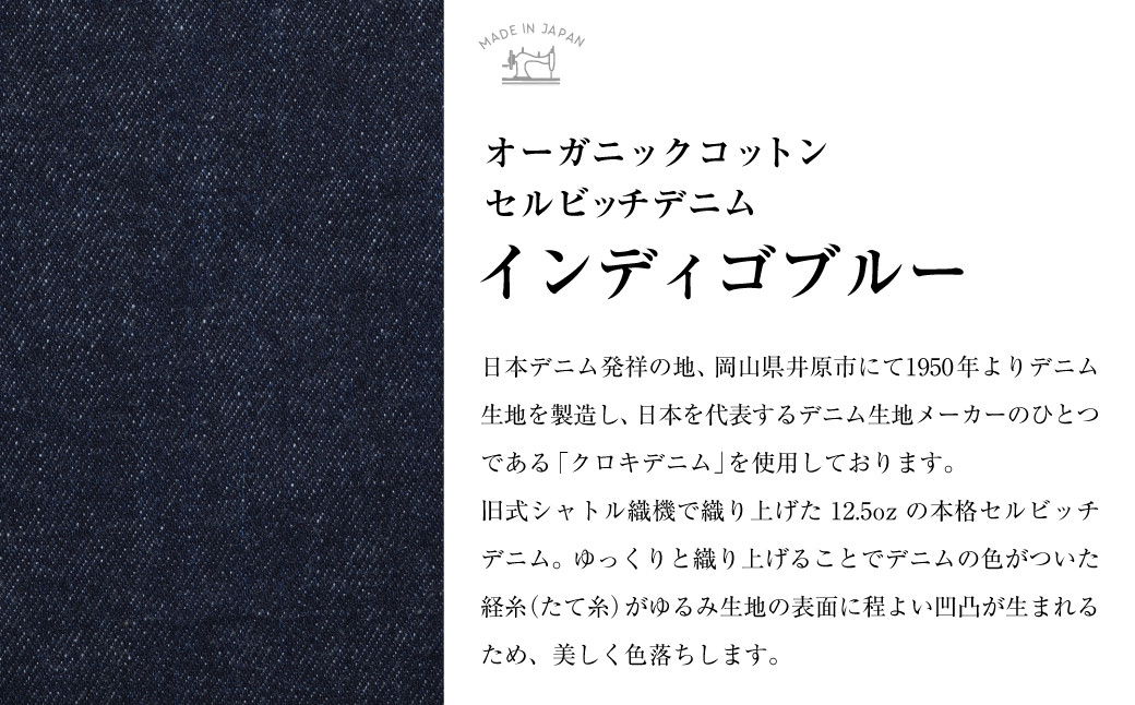 【ノータック／82】セミオーダー トラウザーズ 1本 （クロキデニム） ｜ CALSA 長崎トラウザーズ オーガニックコットン パンツ ズボン