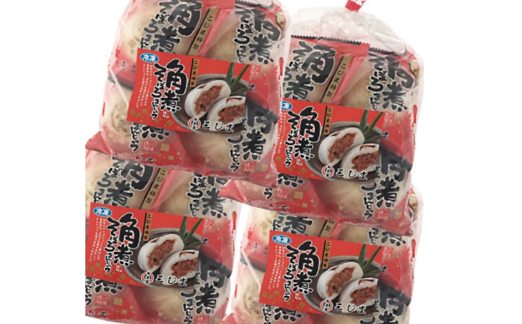 長崎 角煮そぼろまんじゅう 4袋（各80g×5個入） ／ 豚肉 角煮 そぼろ まんじゅう 肉まん ギフト