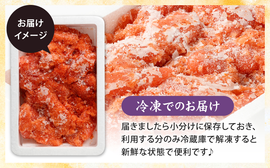 【14営業日以内に発送】【訳あり】あごだしたらこ・明太子切子 各500g 計1kg ／ 訳アリ わけあり ワケアリ めんたいこ タラコ  魚卵 切れ子 セット 長崎県 長崎市