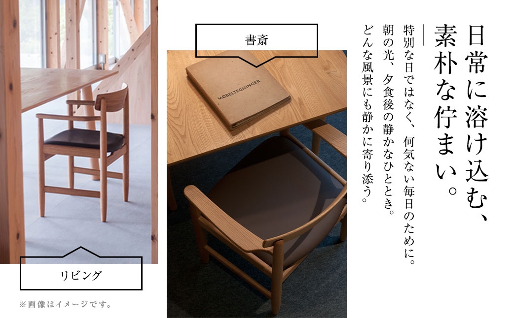 【 オイル仕上げ 】 YC02 arm chair 椅子 チェアー 家具 インテリア ヨーロピアンオーク 牛革 国産 長崎県産