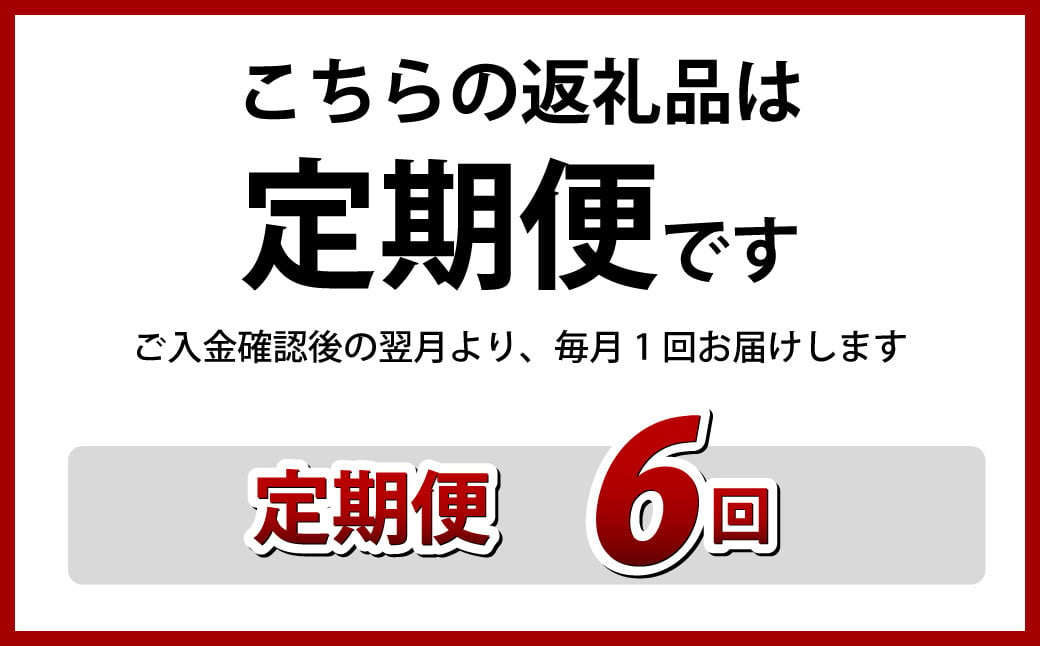 【全6回定期便】一押し干物！！20枚入り長崎蚊焼干しセット 干物 魚介 海鮮類 詰め合わせ