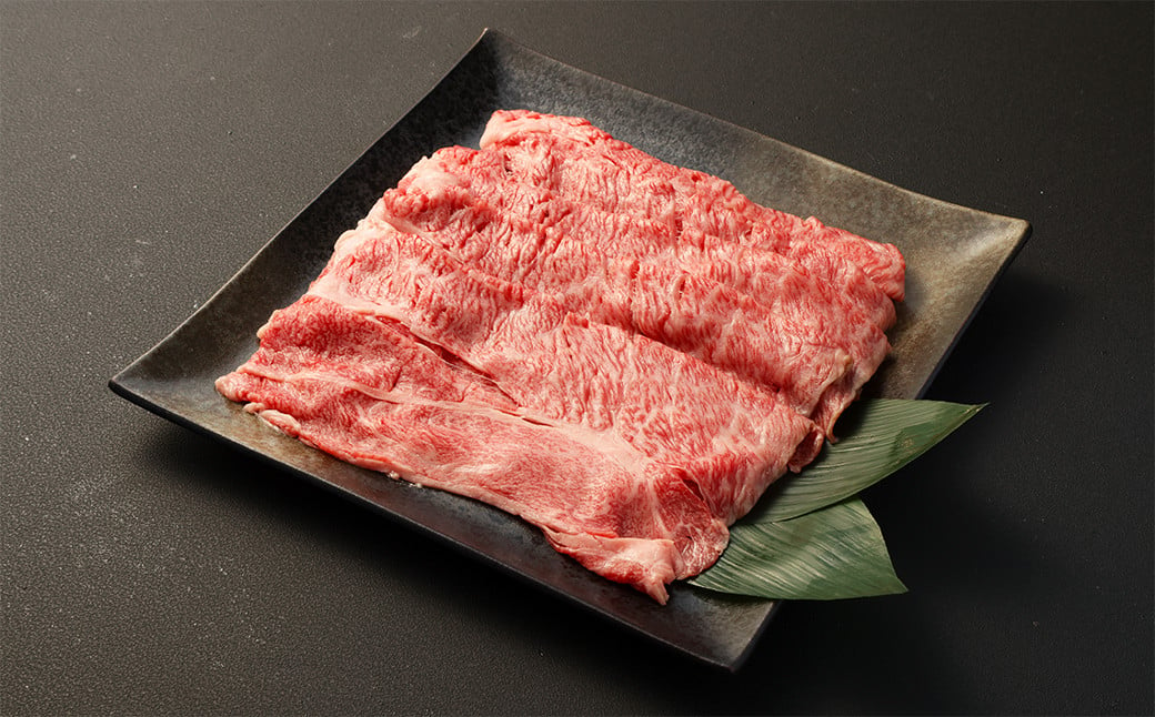 長崎和牛 すき焼き用 肩ロース 約400g ／ 和牛 牛肉 お肉 赤身 霜降り 冷凍 長崎県 長崎市