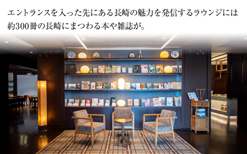 【7営業日以内発送】セトレ グラバーズハウス 長崎 ペア宿泊券 (1泊朝食付) ／ 旅 旅行 ホテル お泊り 宿泊 宿泊券 券 チケット 2名様 ペア 長崎県 長崎市