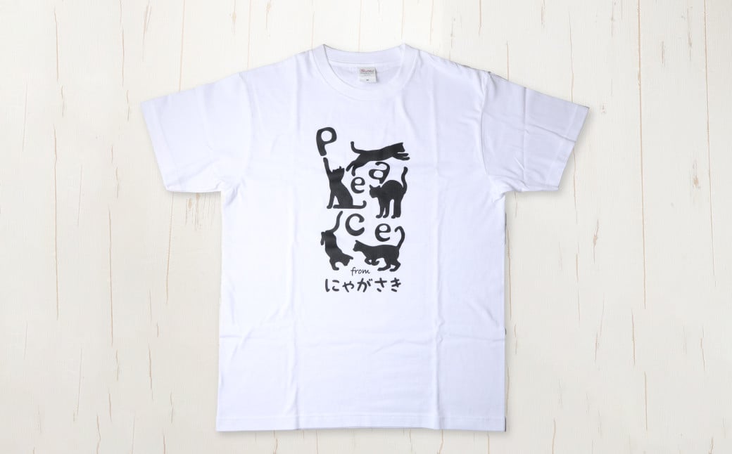 長崎から平和を！ピースなTシャツ・PEACEな ねこTシャツ（黒・白） Tシャツ 計3枚 セット ／ シャツ 服 衣類 長崎県 長崎市