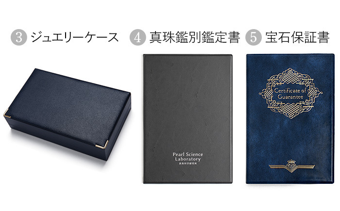 オーロラ花珠 あこや真珠 8.0～8.5mm ネックレス イヤリング セット パール 真珠 あこや 真珠科学研究所 鑑別鑑定書付 レディース アクセサリー ジュエリー 九州 長崎県 長崎市