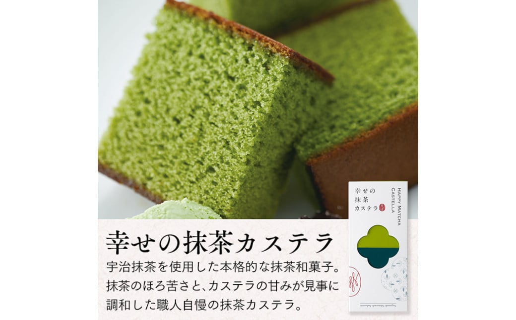 あかね 風呂敷（紅白）×2セット （約155g×2） カステラ スイーツ 長崎