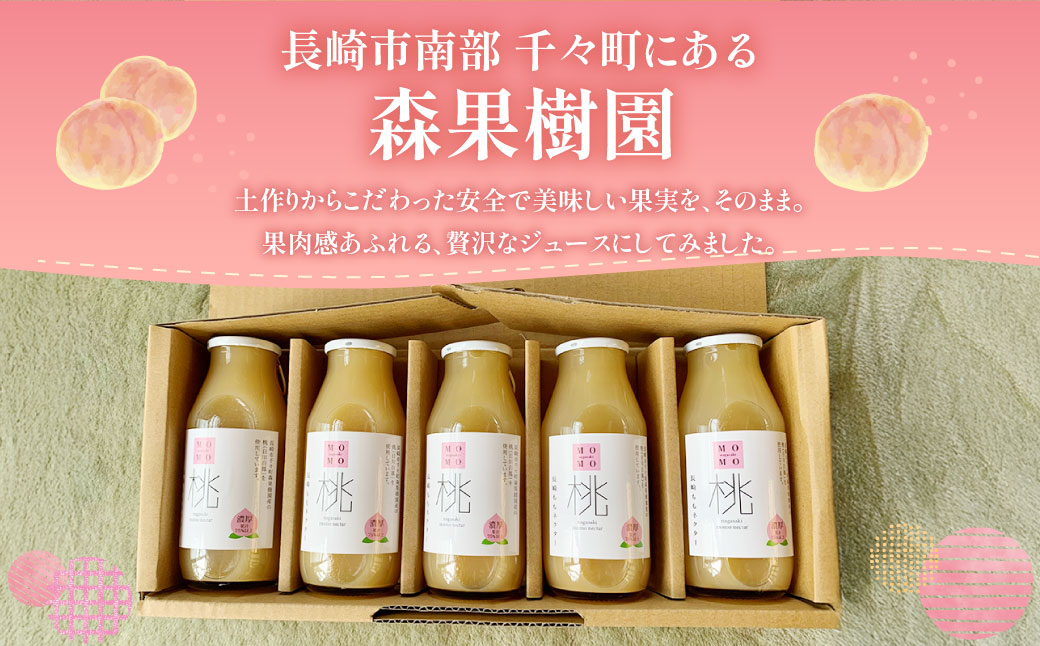 ã7å¶æ¥æ¥ä»¥å
çºéãæ¡ãã¯ã¿ãŒ180ml5æ¬å
¥ ãžã¥ãŒã¹ ãã æ¡ ã¢ã¢ ãã¯ã¿ãŒ ããªã³ã¯