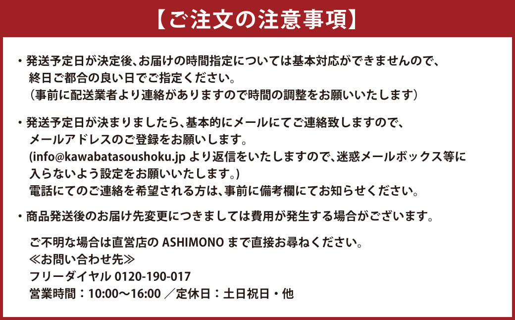 イフ 1人掛けソファ ／ 家具 インテリア 上質 北欧デザイン 長崎県 長崎市