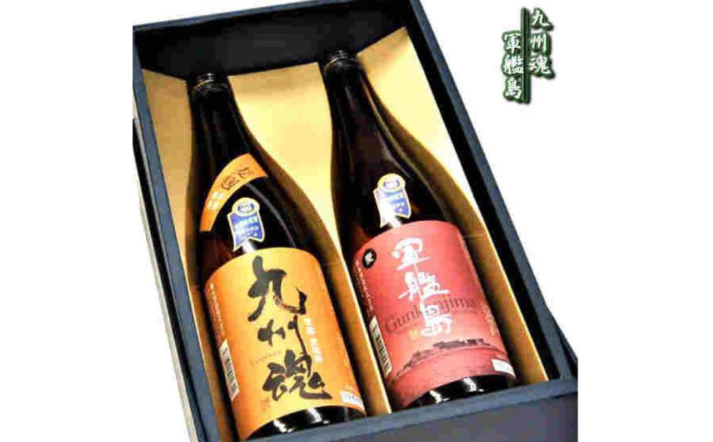 麦焼酎飲み比べセット／九州魂 軍艦島 720ml 2本箱入 ／ 焼酎 麦焼酎 麦 米麴 お酒 酒 贈答 贈り物