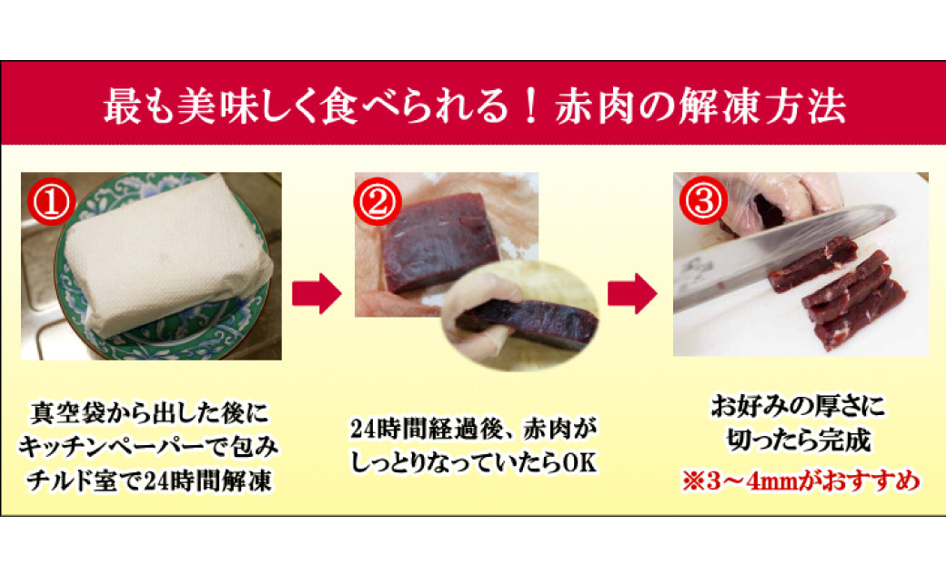 赤肉 特選170g×2個セット 合計340g ／ 鯨 クジラ くじら 肉 お肉 鯨肉 くじら料理 ニタリ鯨 冷凍 九州 長崎