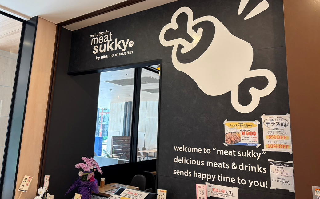 「出島ばらいろ」のステーキをランチで楽しめる【onikuのcafe meat sukky】 お食事券 3000円分 金券 チケット 食事 ギフト券