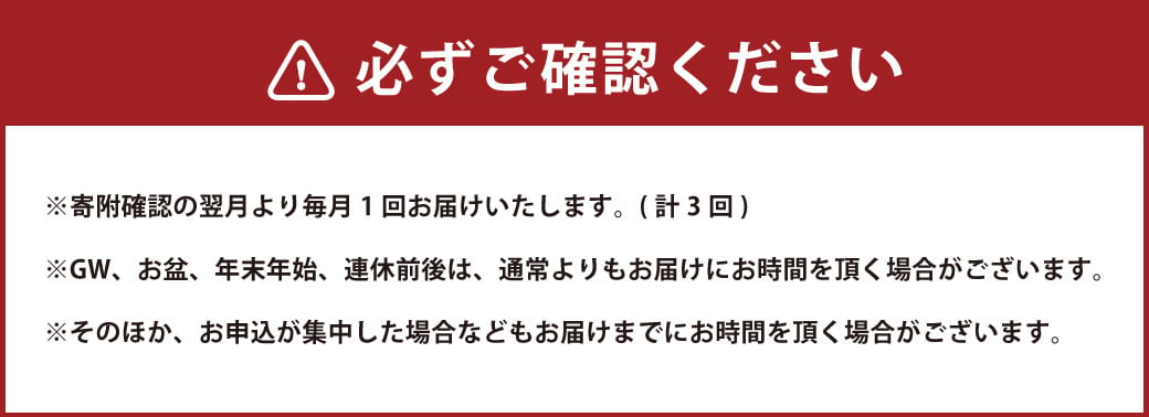 【全3回定期便】 長崎石畳ショコラ ハーフサイズ1個 ／ 合計3個 ケーキ スイーツ ご当地スイーツ グルメ チョコ チョコレート グルメ