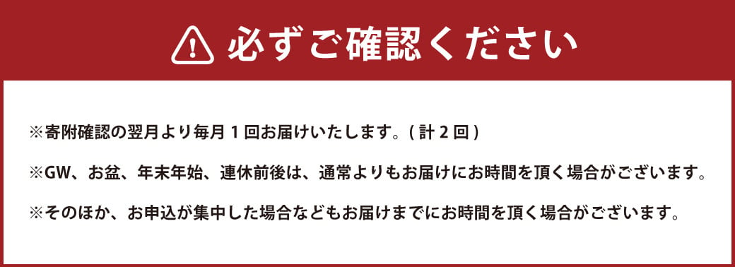 【全2回定期便】 長崎石畳ショコラ ハーフサイズ2個 ／ 合計4個 ケーキ スイーツ ご当地スイーツ グルメ チョコ チョコレート グルメ