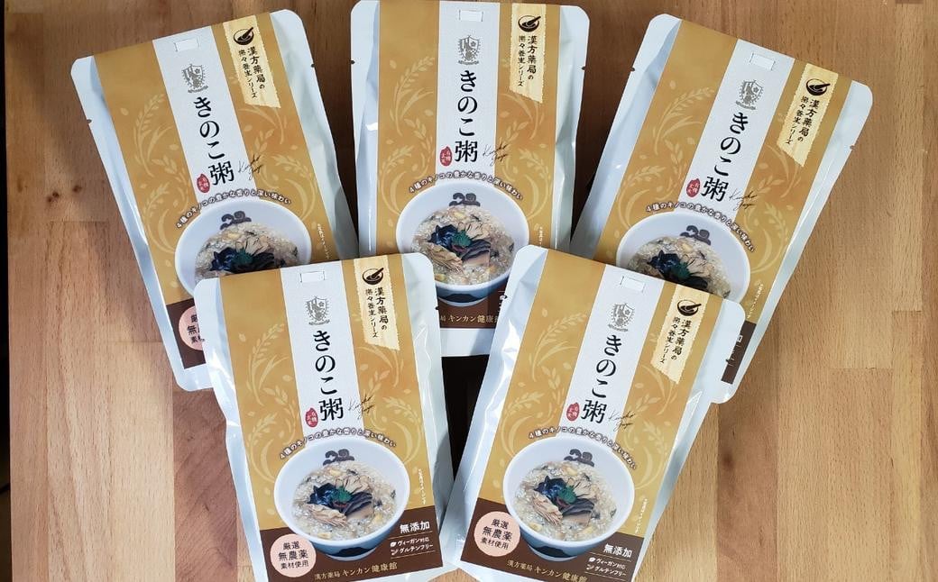 【全12回定期便】レトルトきのこ粥セット ／ 220g×5個 合計13.2kg キノコ 茸 おかゆ お粥 粥 保存食 長期保存 手軽 防災食 長崎県 長崎市