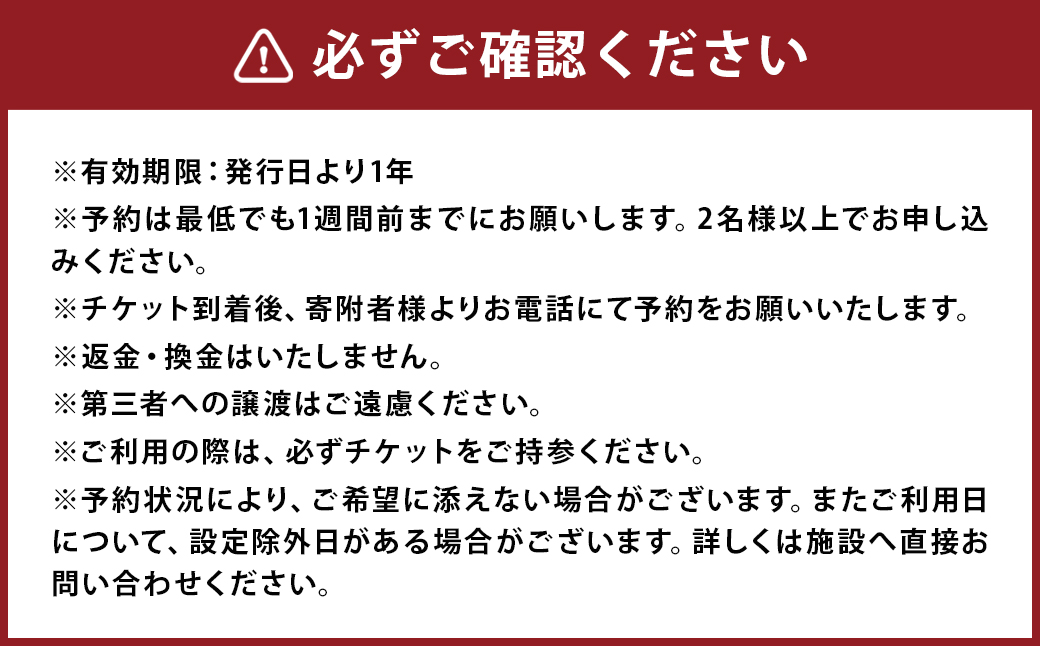 リゾート宿泊1泊2食券(2名様) ホテルパサージュ琴海 旅 旅行