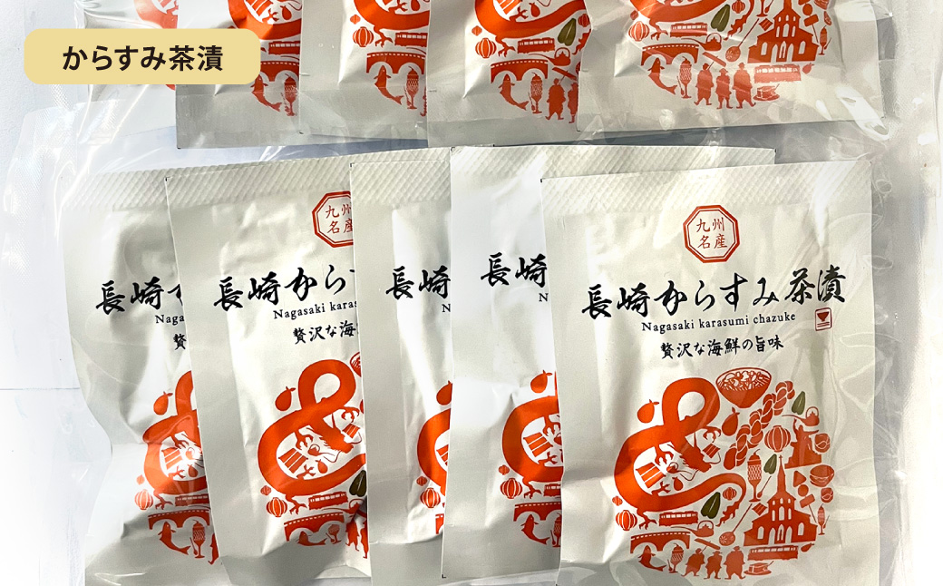 からすみざんまい (5種) ／ 海産物 水産加工品 魚卵 珍味 セット 詰め合わせ