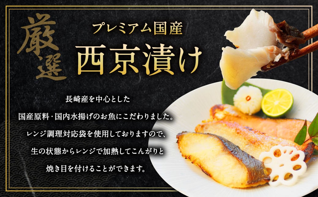 ãæééå®ïŒïœ12æ31æ¥ãŸã§å¯é顿¹å®äžã ãã ããã®äŒçµ±è£œæ³ é·åŽ è¥¿äº¬æŒ¬ 10æ ïŒ äŒçµ±è£œæ³ ã¬ã³ãžèª¿ç ç空ãã㯠ãæè»œ å·å éä» è¥¿äº¬æŒ¬ã æµ·ç£ç© æµ·é®®